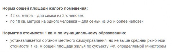 Как получить деньги от государства: 6 вариантов
