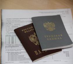 Кому положена ипотека без процентов и как ее оформить? Кому положена ипотека без процентов и как ее оформить?