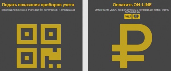 Ivc34.ru: регистрация и вход в личный кабинет Ivc34.ru: регистрация и вход в личный кабинет