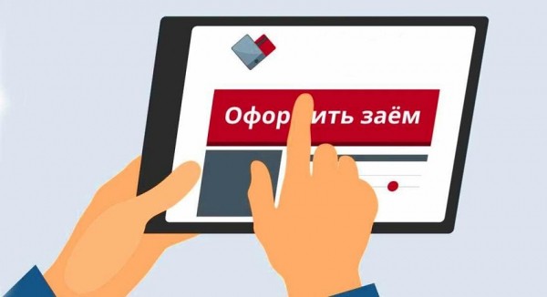 Как оформить займ на 300 000 рублей: пошаговый алгоритм, способы погашения долга Как оформить займ на 300 000 рублей: пошаговый алгоритм, способы погашения долга