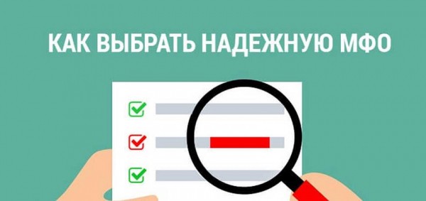 Топ онлайн-займов на карту: преимущества МФО, условия для заемщиков&nbsp;