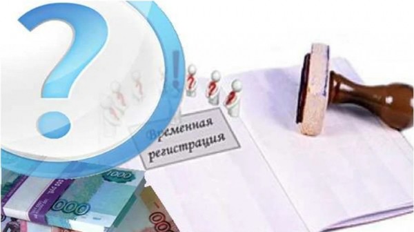 Оформление займа без прописки: основные преимущества, способы погашения долга
