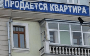 Условия ипотечной программы «Молодая семья» в Сбербанке Условия ипотечной программы «Молодая семья» в Сбербанке