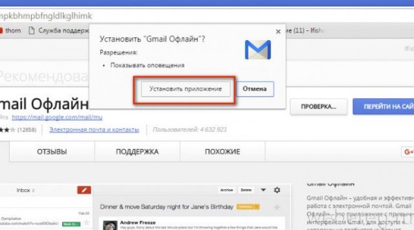 Как зайти в аккаунт в Gmail.com Как зайти в аккаунт в Gmail.com