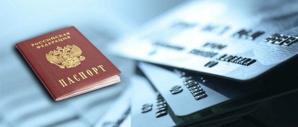 Как оформить займ на 40 000 рублей на карту срочно без отказов: пошаговая инструкция Как оформить займ на 40 000 рублей на карту срочно без отказов: пошаговая инструкция