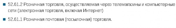 Магазин фурнитуры для бижутерии: как организовать в интернете?