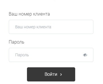 Коми ЭнергоСбытовая компания: вход и регистрация личного кабинета