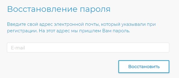 Купелинка: личный кабинет Купелинка: личный кабинет