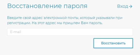 Биллинг 24: регистрация и возможности личного кабинета