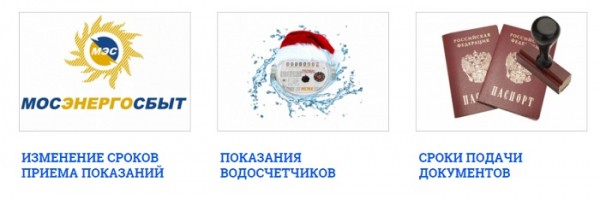 Войти в личный кабинет УК Новая Трехгорка Войти в личный кабинет УК Новая Трехгорка