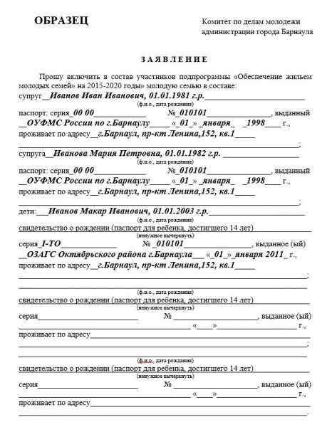Как получить деньги от государства: 6 вариантов