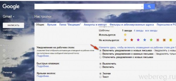 Как зайти в аккаунт в Gmail.com Как зайти в аккаунт в Gmail.com