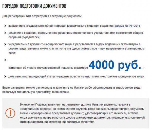 Как открыть мельницу с нуля: этапы, оборудование, доход