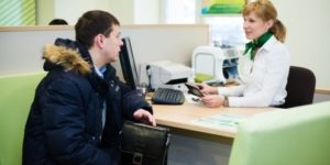 Дают ли ипотеку в Сбербанке по двум документам? Пошаговое оформление