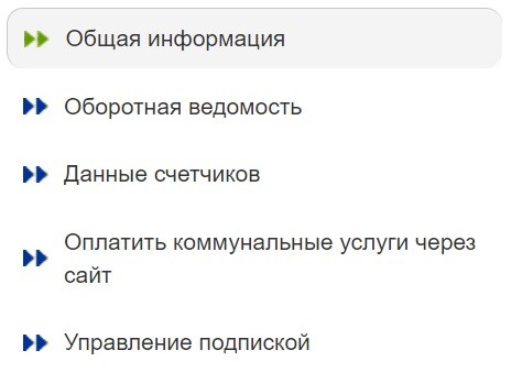 Войти в личный кабинет Показания63.рф Войти в личный кабинет Показания63.рф
