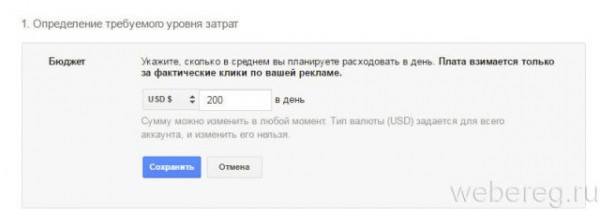 Как зайти в аккаунт Google Adwords