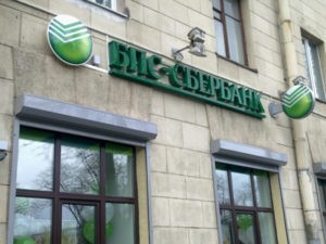 Ипотека для граждан Беларуси — обзор банков и оформление Ипотека для граждан Беларуси — обзор банков и оформление