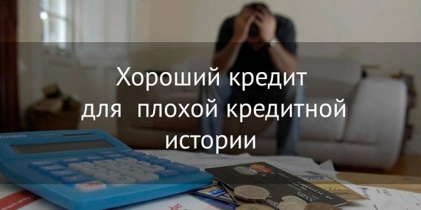 Топ онлайн-займов на карту: преимущества МФО, условия для заемщиков&nbsp;