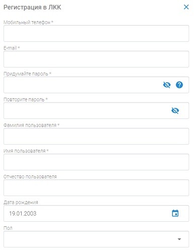 Красногорская теплосеть &ndash; вход в личный кабинет