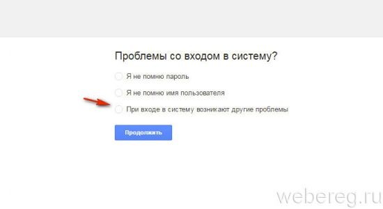 Как выйти из аккаунта Гугл и удалить его Как выйти из аккаунта Гугл и удалить его