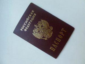 Дают ли ипотеку в Сбербанке по двум документам? Пошаговое оформление