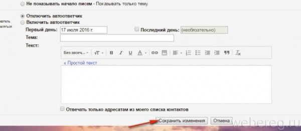 Как зайти в аккаунт в Gmail.com