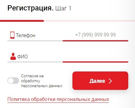 Войти в личный кабинет сервиса Гранель ЖКХ