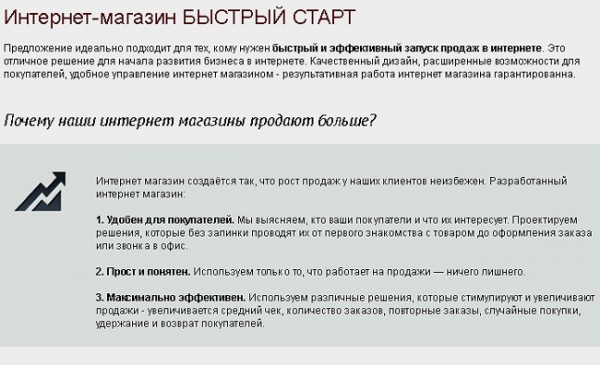Магазин фурнитуры для бижутерии: как организовать в интернете?