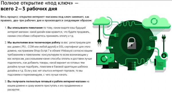 Магазин фурнитуры для бижутерии: как организовать в интернете?