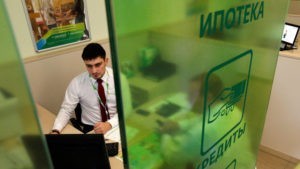 Кому положена ипотека без процентов и как ее оформить? Кому положена ипотека без процентов и как ее оформить?