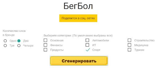 Как придумать название компании: 7 ключевых приемов Как придумать название компании: 7 ключевых приемов
