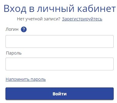 Регистрация и вход в личный кабинет ОФД Ярус Регистрация и вход в личный кабинет ОФД Ярус