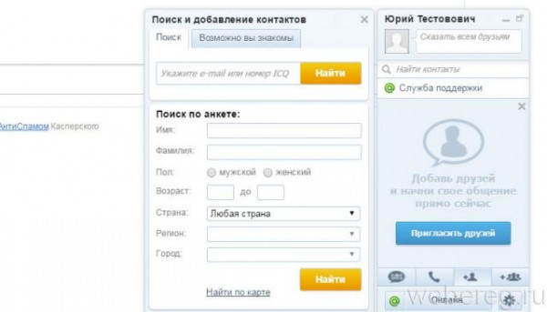 Как отправлять письма по электронной почте Mail.ru