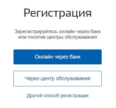 Росаккредитация – правила регистрации личного кабинета Росаккредитация – правила регистрации личного кабинета