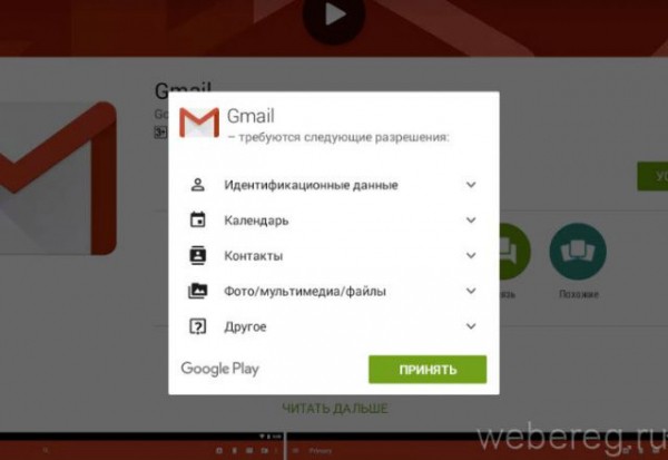 Как зайти в аккаунт в Gmail.com