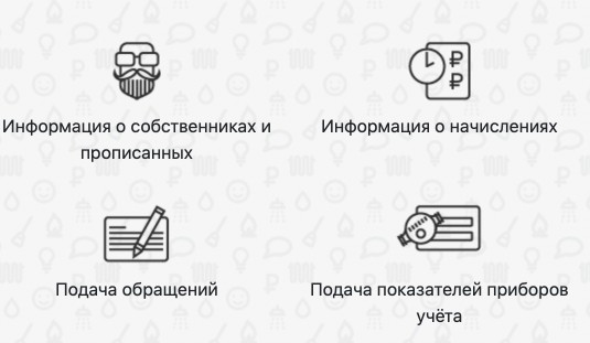 Иркутская процессинговая компания: регистрация и вход в личный кабинет ИПК