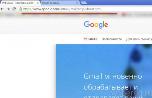 Как зайти в аккаунт в Gmail.com Как зайти в аккаунт в Gmail.com