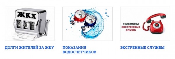 Войти в личный кабинет УК Новая Трехгорка Войти в личный кабинет УК Новая Трехгорка