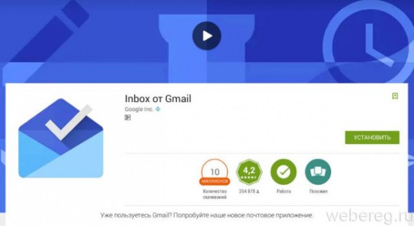 Как зайти в аккаунт в Gmail.com Как зайти в аккаунт в Gmail.com