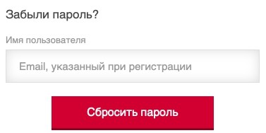 Егорьевские инженерные сети &ndash; регистрация и вход в личный кабинет