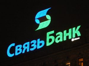 Особенности и оформление военной ипотеки в Связь-банке