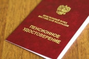 Особенности и условия ипотеки для военных пенсионеров Особенности и условия ипотеки для военных пенсионеров