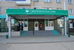 Дают ли ипотеку в Сбербанке по двум документам? Пошаговое оформление