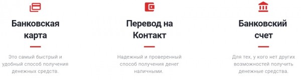Оформление займа с автоматическим одобрением на карту: рассмотрение заявки, причины отказа