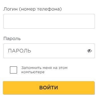 Как пользоваться личным кабинетом инград Как пользоваться личным кабинетом инград