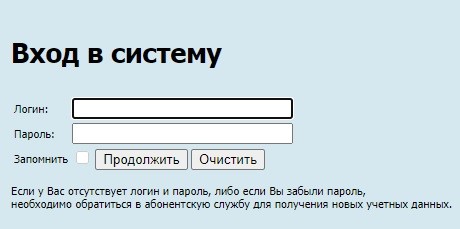 Войти в личный кабинет УК Новая Трехгорка Войти в личный кабинет УК Новая Трехгорка