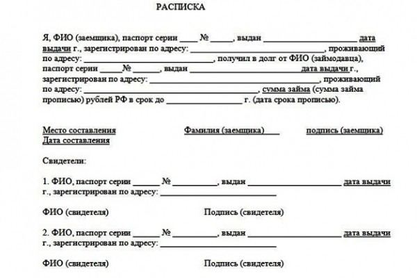 Как получить деньги под проценты от частных лиц?