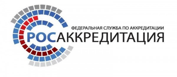 Росаккредитация – правила регистрации личного кабинета Росаккредитация – правила регистрации личного кабинета