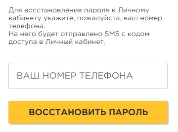 Как пользоваться личным кабинетом инград Как пользоваться личным кабинетом инград