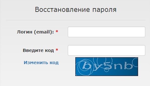 Биллинг 74 &ndash; способы регистрации личного кабинета